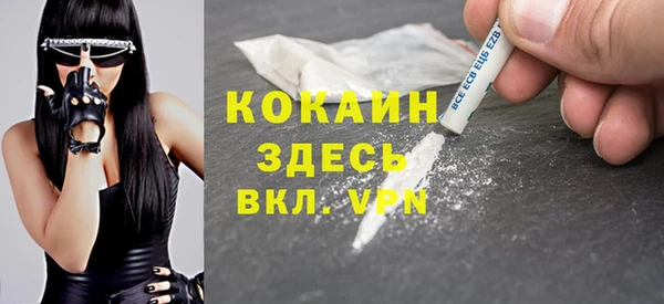 героин Кинешма