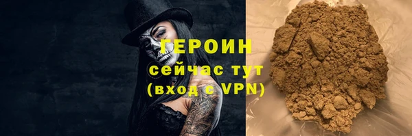 героин Кинешма