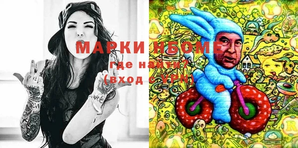 героин Кинешма