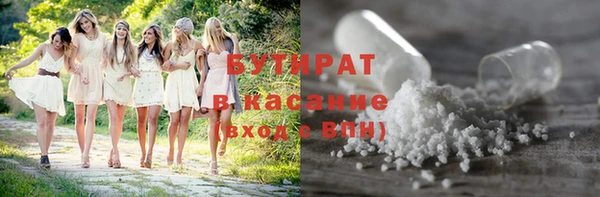 круглые Киреевск