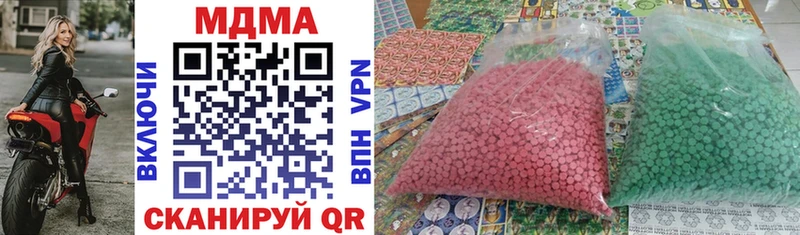 Купить закладки  Миасс  МДМА VHQ 