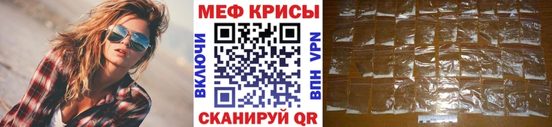 Мефедрон мука Миасс